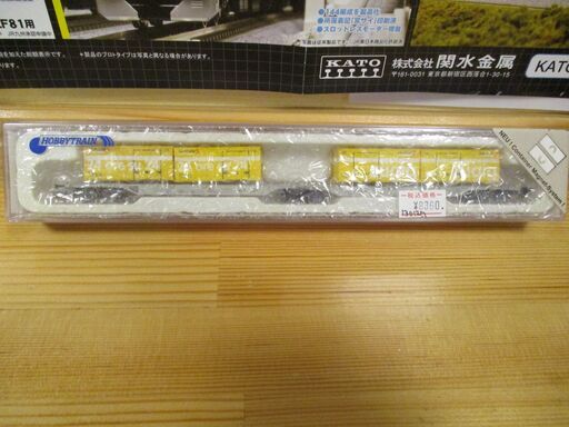 ホビートレイン　Containertragwagen SGG