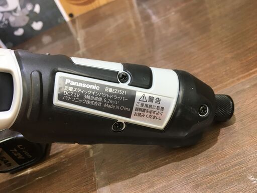 パナソニック EZ7521LA ペンインパクトドライバー 未使用 【ハンズ
