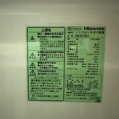 【✨2020年製✨】HISENSE 冷蔵庫 HR-G1501