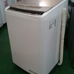 愛品倶楽部柏店】日立 2020年製 8.0㎏ 洗濯機 BW-V80E