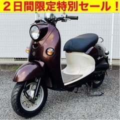 ※3/8まで。今日から乗れる！ヤマハ ビーノ/YAMAHA SA...