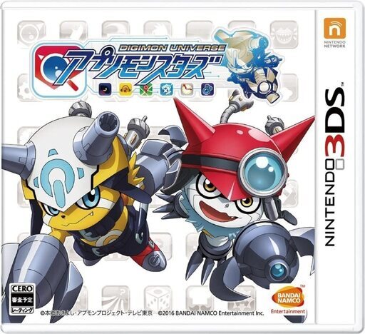 新品 500個 3DS ソフト デジモンユニバースアプリモンスターズ