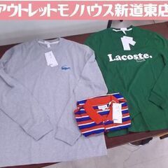 未使用品 LACOSTE サイズ L 長袖Tシャツ 2枚 半袖ポ...