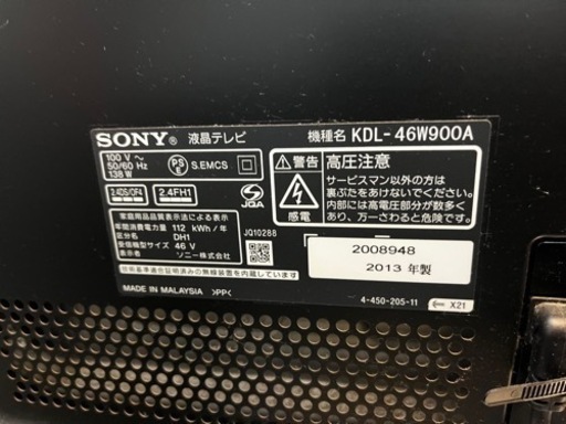 送料無料！SONY BRAVIA 液晶テレビ フルハイビジョン46型 KDL-46W900A