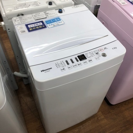 安心の6ヶ月保証【Hisense/ハイセンス】全自動洗濯機売ります！