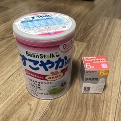【新品】すこやかM1 粉ミルク800g +母乳実感