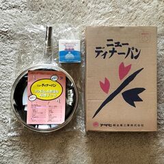 決まりました。ニューディナーパンと活力なべの2点セット