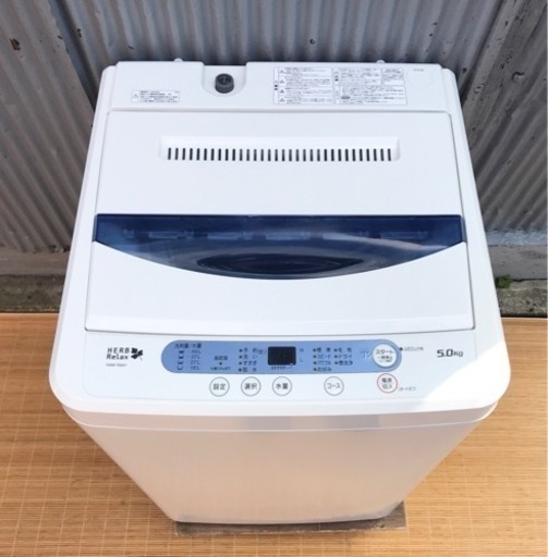送料込み】ヤマダ 洗濯機 YWM-T50A1 5.0kg 2017年製