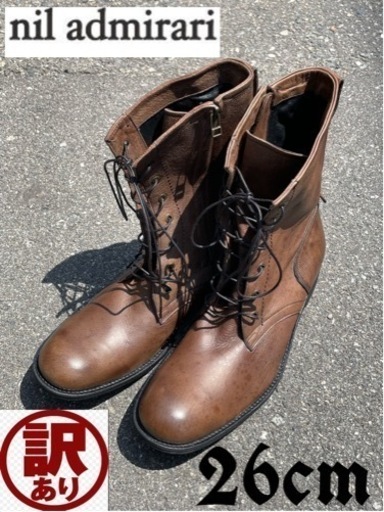 新品未使用 革ブーツ ニルアドミラリ斑点染みあり  41日本サイズ不明