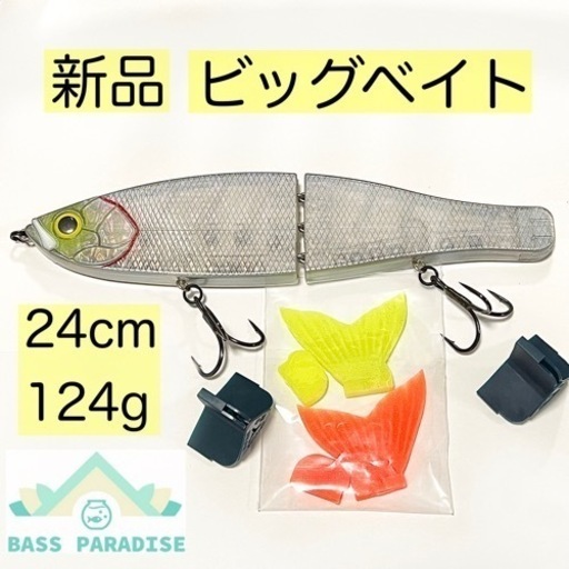 Giant Fishing Lura ビッグルアー | legaleagle.co.nz