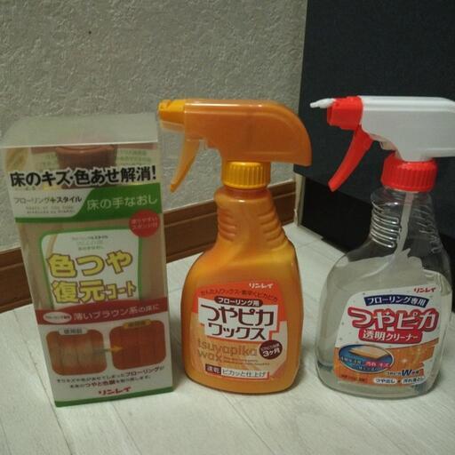 【決まりました】フローリングワックス 掃除スプレーセット