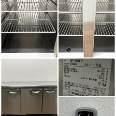 ホシザキ HOSIZAKI 業務用 台下冷凍冷蔵庫 392L コールドテーブル 