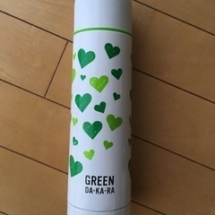 （値下げ）GREEN DA•KA•RAの水筒