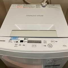 2019年製　4.5kg洗濯機　TOSHIBA【東芝】