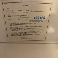 配達可【棚】【ニトリ】クリーニング済み【管理番号10603】