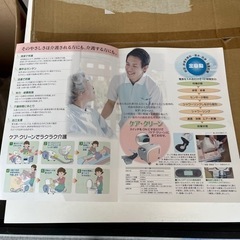 最終値下げ✴︎自動排泄装置 介助用（定価65万円）