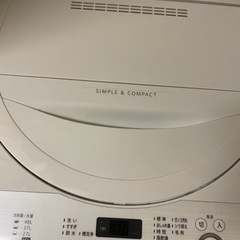 SHARP洗濯機　ES-GE5D 