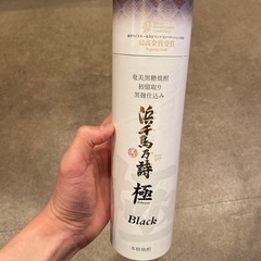 浜千鳥乃詩極み　(奄美黒糖焼酎) 未開封　300ml