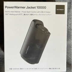 MATECH PowerWarmer Jacket 充電式カイロ...