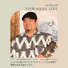Hawaiian LIve in ManoaCafe