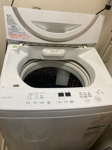 洗濯機 TOSHIBA マジックドラム AW9SD5 chateauduroi.co