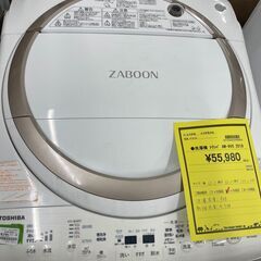 ジモティ来店特価!!! 洗濯機 東芝 AW-9V6 2018 J-0306