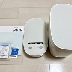 サキナ　pino ピノ　消毒済み　美顔器　マニュアル/DVD付き サキナ 美顔器 ピノ