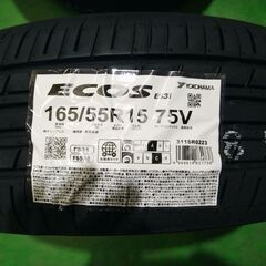 ●新品　２０２４年製　作業工賃込み●ヨコハマタイヤ　エコス　ES31　165/55R15　4本セット