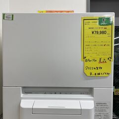 ジモティ来店特価!!!　食洗機　Panasonic　NP-TSP...