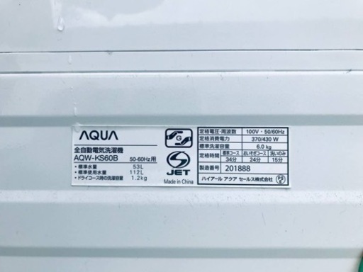 ET519番⭐️ AQUA 電気洗濯機⭐️