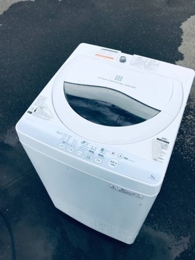 ET520番⭐️TOSHIBA電気洗濯機⭐️