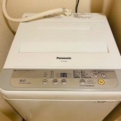 洗濯機　0円