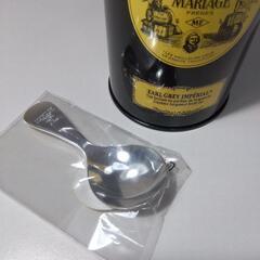 マリアージュフレール ティースプーン【未使用品】、空き缶