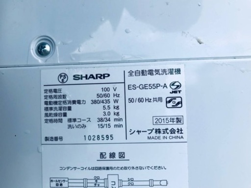 ET527番⭐️ SHARP電気洗濯機⭐️