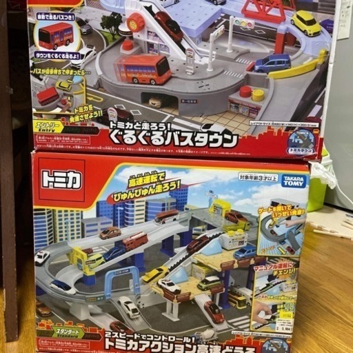 トミカルトラック