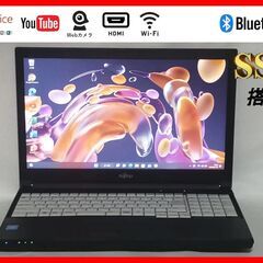 ?富士通?Lifebook?A576PX?SSD240GB?WIN11?Office2021?② 