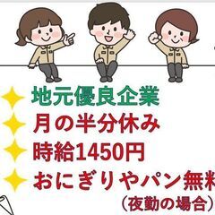 【週払いOK】マイカー通勤者歓迎！年間休日121日以上！＼月の半...