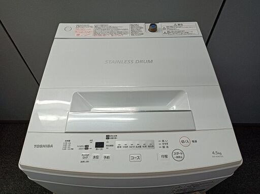 東芝　全自動洗濯機　AW-45M7『中古美品』2019年式