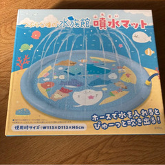 水族館噴水マット ベビー 子供 プール 新品