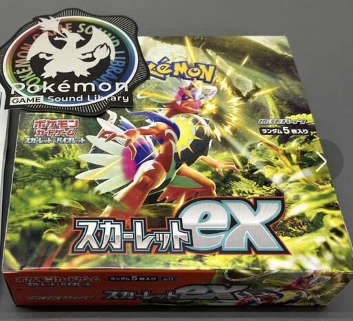 ポケモンカードゲーム 拡張パック スカーレット ex box