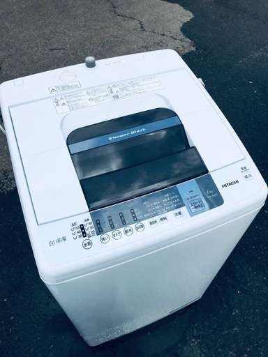 ♦️EJ517番 HITACHI 全自動電気洗濯機 【2016年製】