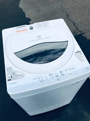 ♦️EJ520番TOSHIBA東芝電気洗濯機 【2014年製】