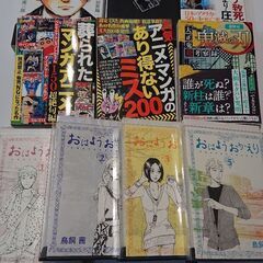 本まとめ売り