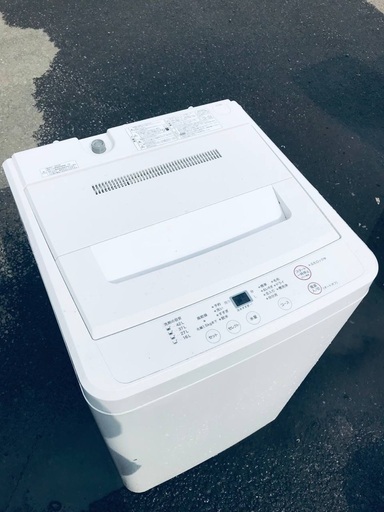 ♦️EJ522番 無印良品全自動電気洗濯機 【2013年製】