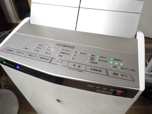 良品 Panasonic パナソニック 衣類乾燥除湿機 F-YHPX200