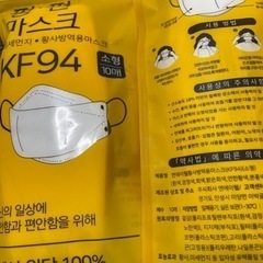 韓国マスク smallサイズ