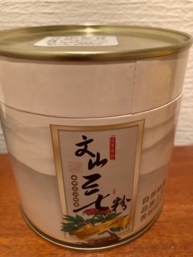 漢方】三七人参粉(田七人参）250g