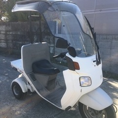 ホンダ　ジャイロキャノピー　2st   書類付実働ベース車