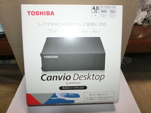 TOSHIBA/外付けハードディスク/Canvio Desktop  4.0TB　12月31日までです！