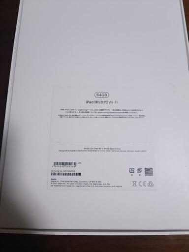 ipad 第9世代 ApplePencilセット販売 Apple Pencilを選択 - Apple（日本）